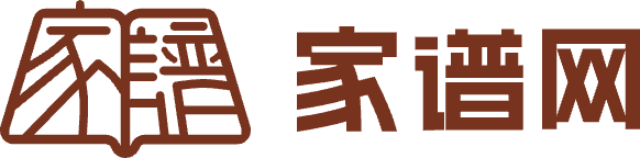 家谱网LOGO